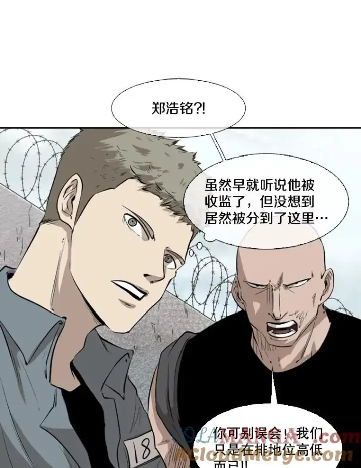 《鲨鱼》123.外传2.假如（2）图69