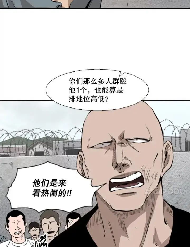 《鲨鱼》123.外传2.假如（2）图71