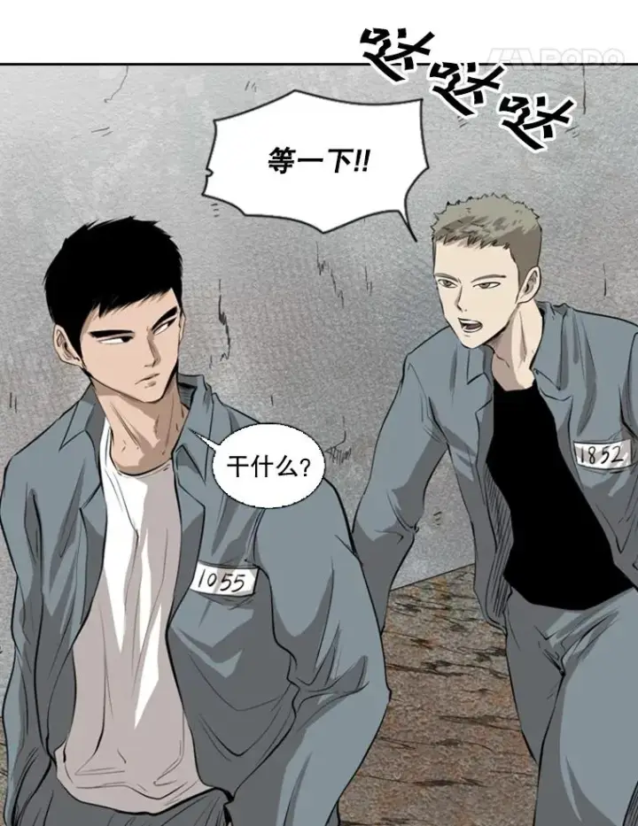 《鲨鱼》123.外传2.假如（2）图75