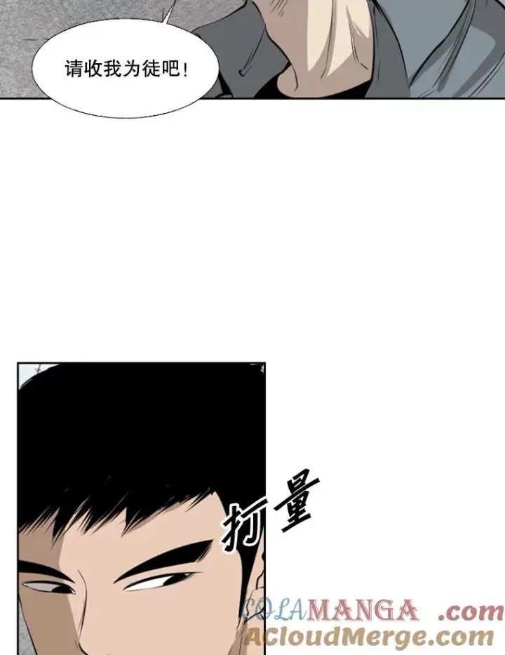 《鲨鱼》123.外传2.假如（2）图77