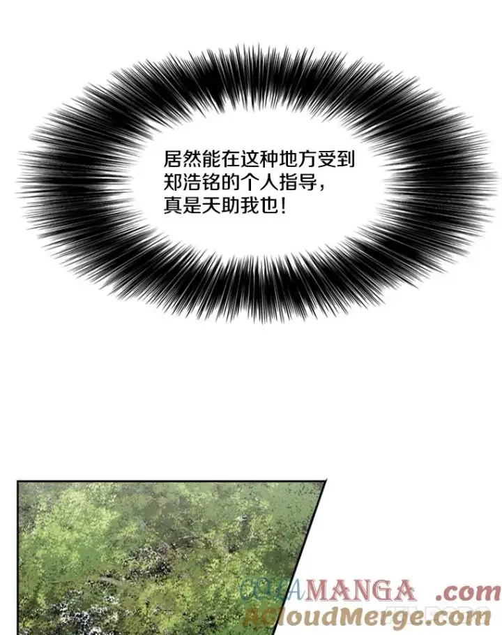 《鲨鱼》123.外传2.假如（2）图85