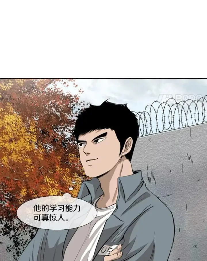 《鲨鱼》123.外传2.假如（2）图88