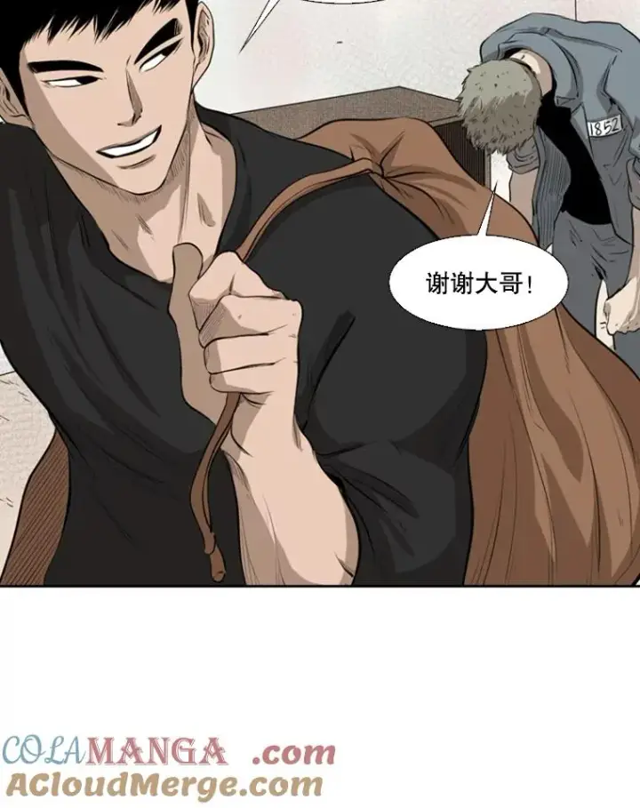 《鲨鱼》123.外传2.假如（2）图93