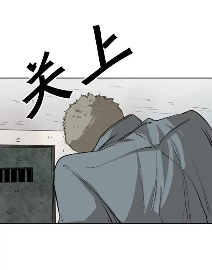 《鲨鱼》123.外传2.假如（2）图94