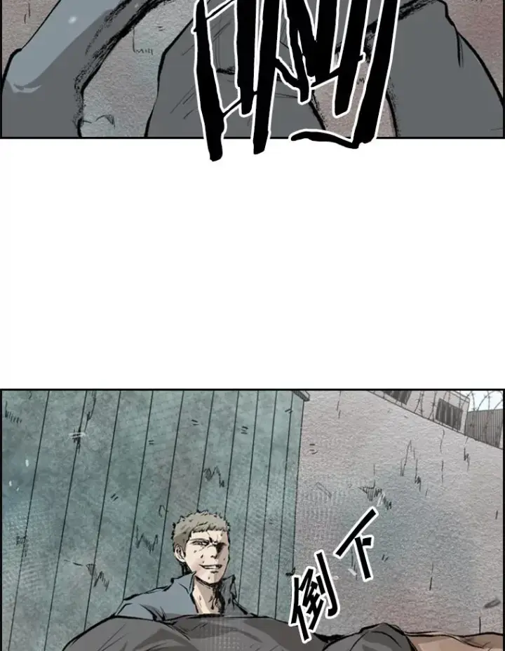 《鲨鱼》123.外传2.假如（2）图99