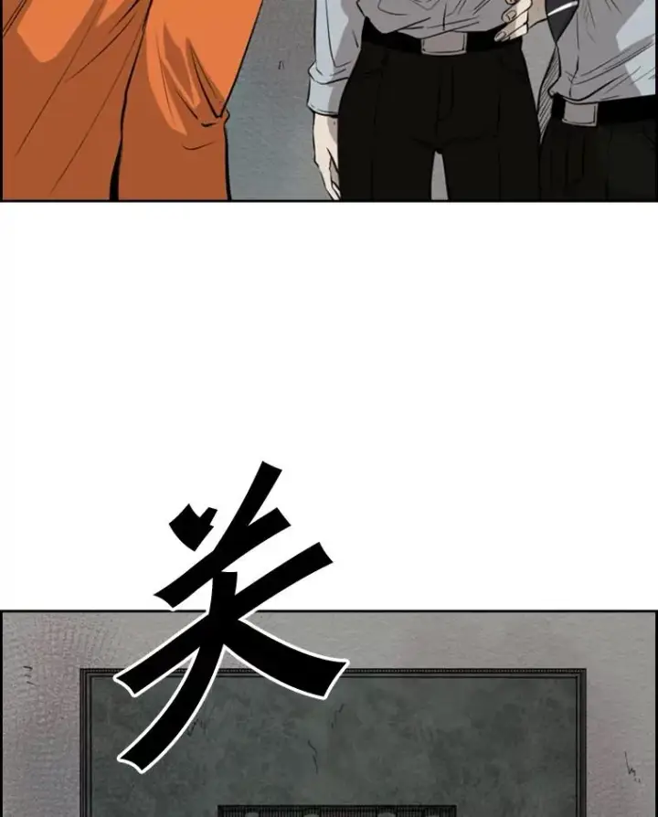 《鲨鱼》124.外传3.那只猫想让你自由图10