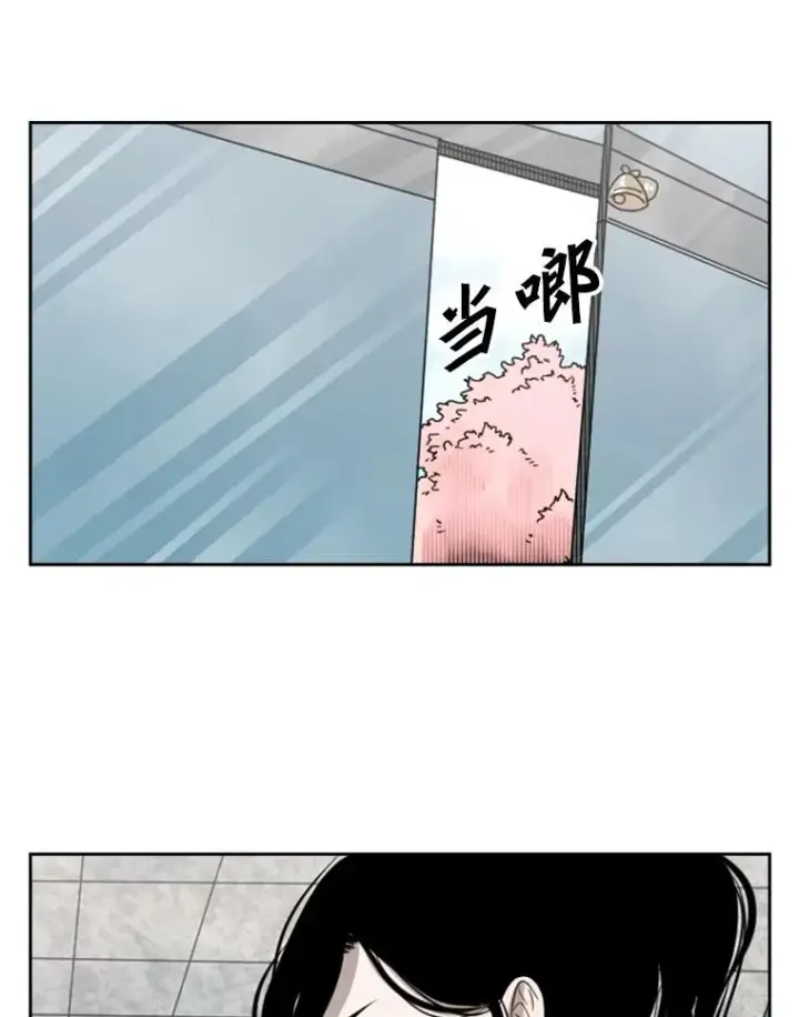 《鲨鱼》124.外传3.那只猫想让你自由图100
