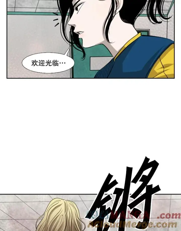 《鲨鱼》124.外传3.那只猫想让你自由图101