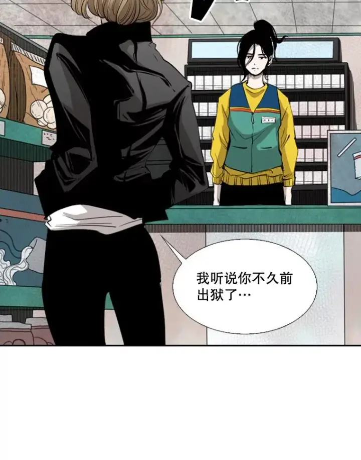 《鲨鱼》124.外传3.那只猫想让你自由图102