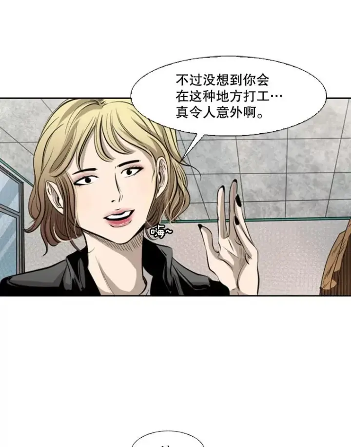 《鲨鱼》124.外传3.那只猫想让你自由图103