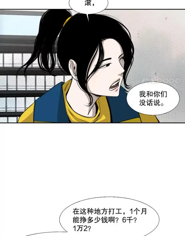 《鲨鱼》124.外传3.那只猫想让你自由图104