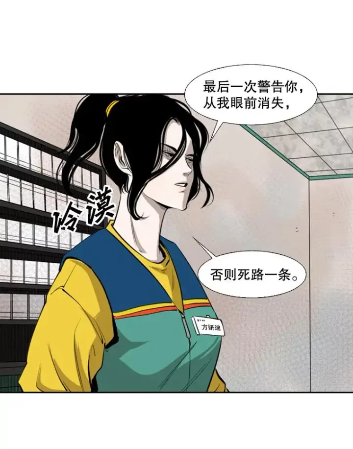 《鲨鱼》124.外传3.那只猫想让你自由图106