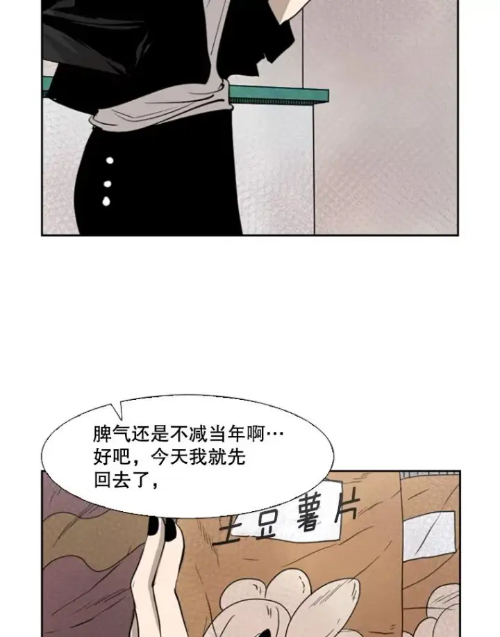 《鲨鱼》124.外传3.那只猫想让你自由图108