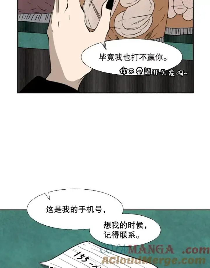 《鲨鱼》124.外传3.那只猫想让你自由图109