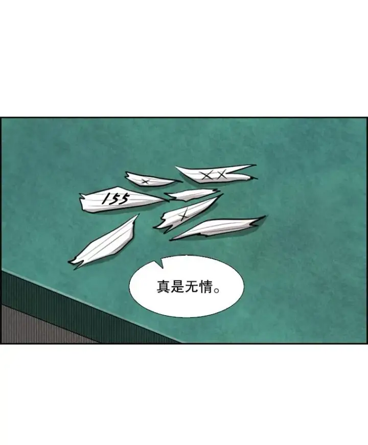 《鲨鱼》124.外传3.那只猫想让你自由图112