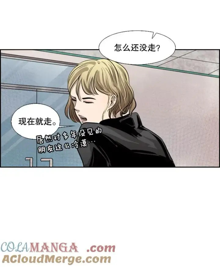 《鲨鱼》124.外传3.那只猫想让你自由图113