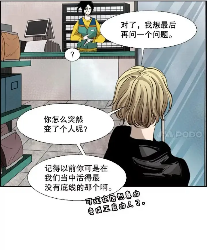 《鲨鱼》124.外传3.那只猫想让你自由图114