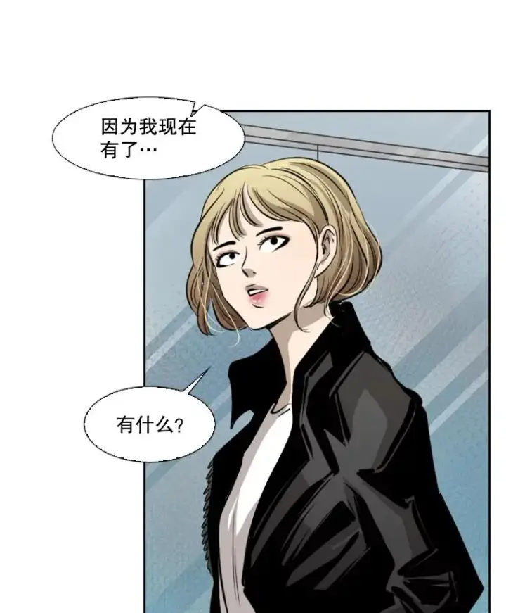 《鲨鱼》124.外传3.那只猫想让你自由图115