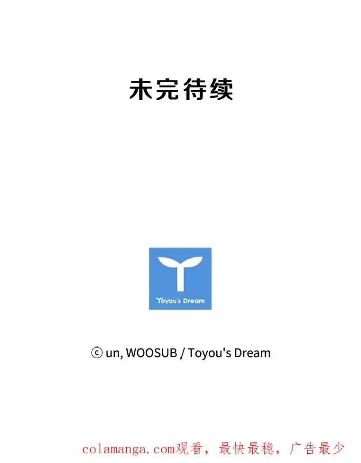 《鲨鱼》124.外传3.那只猫想让你自由图119