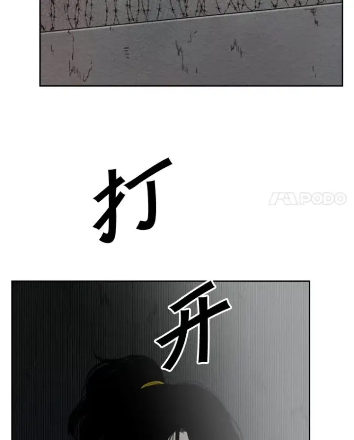 《鲨鱼》124.外传3.那只猫想让你自由图15