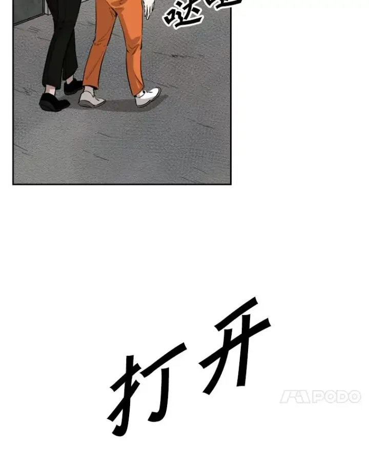《鲨鱼》124.外传3.那只猫想让你自由图18