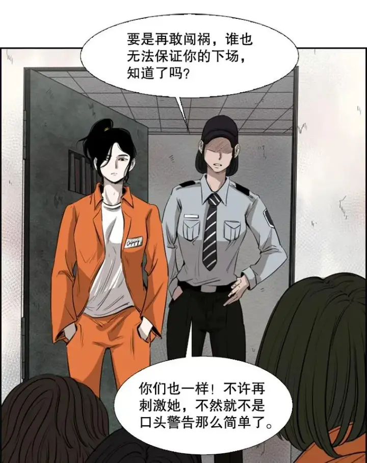 《鲨鱼》124.外传3.那只猫想让你自由图19