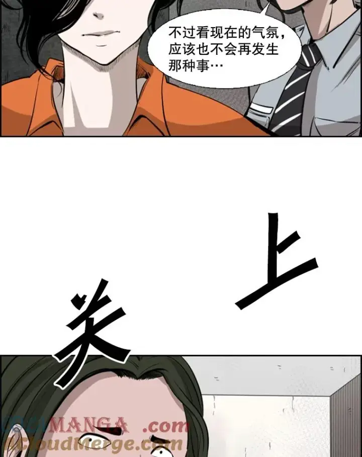 《鲨鱼》124.外传3.那只猫想让你自由图21