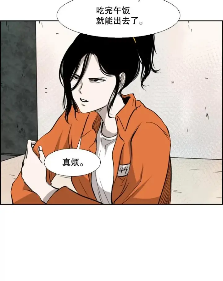 《鲨鱼》124.外传3.那只猫想让你自由图26