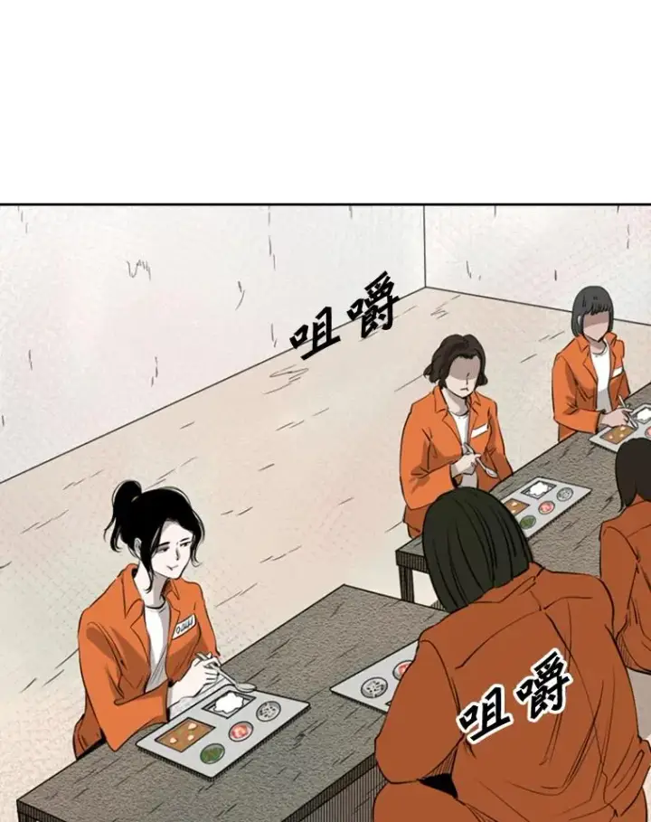《鲨鱼》124.外传3.那只猫想让你自由图31