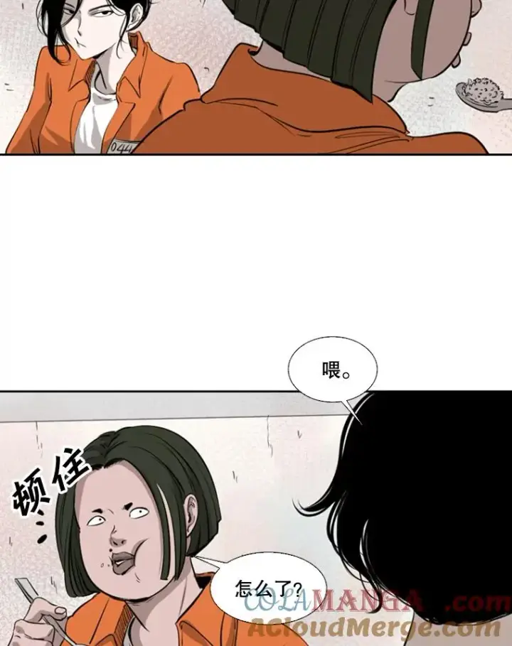 《鲨鱼》124.外传3.那只猫想让你自由图33