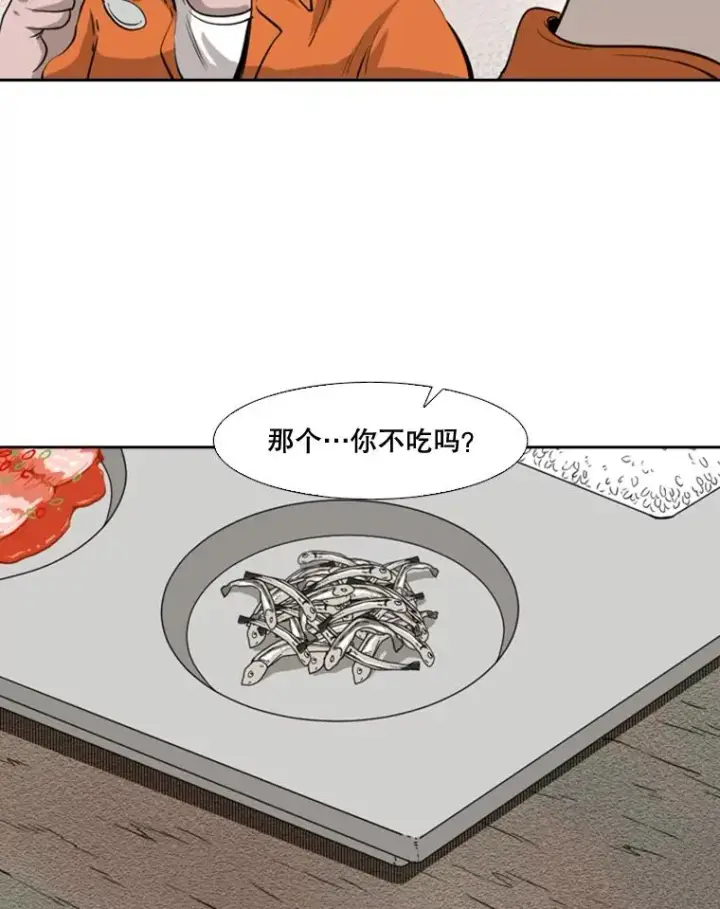 《鲨鱼》124.外传3.那只猫想让你自由图34