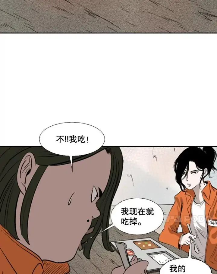 《鲨鱼》124.外传3.那只猫想让你自由图35