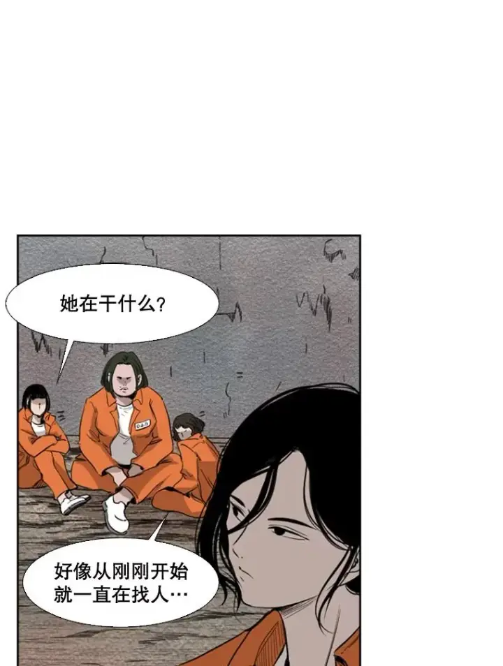 《鲨鱼》124.外传3.那只猫想让你自由图44