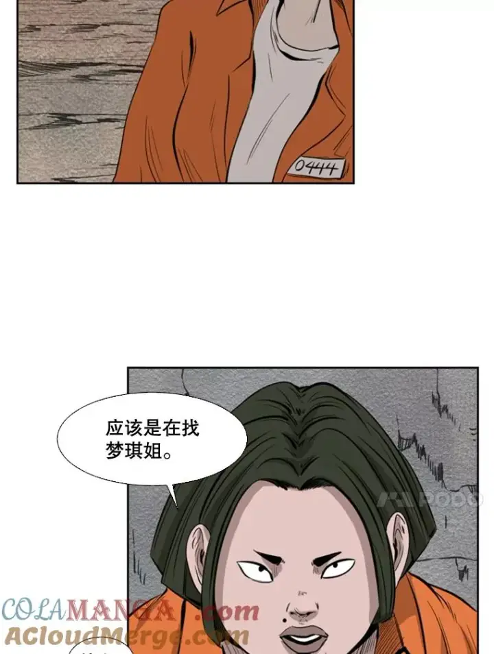 《鲨鱼》124.外传3.那只猫想让你自由图45