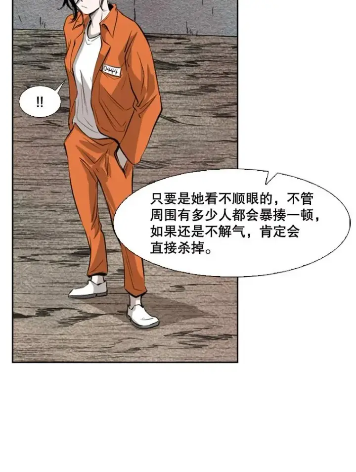 《鲨鱼》124.外传3.那只猫想让你自由图47