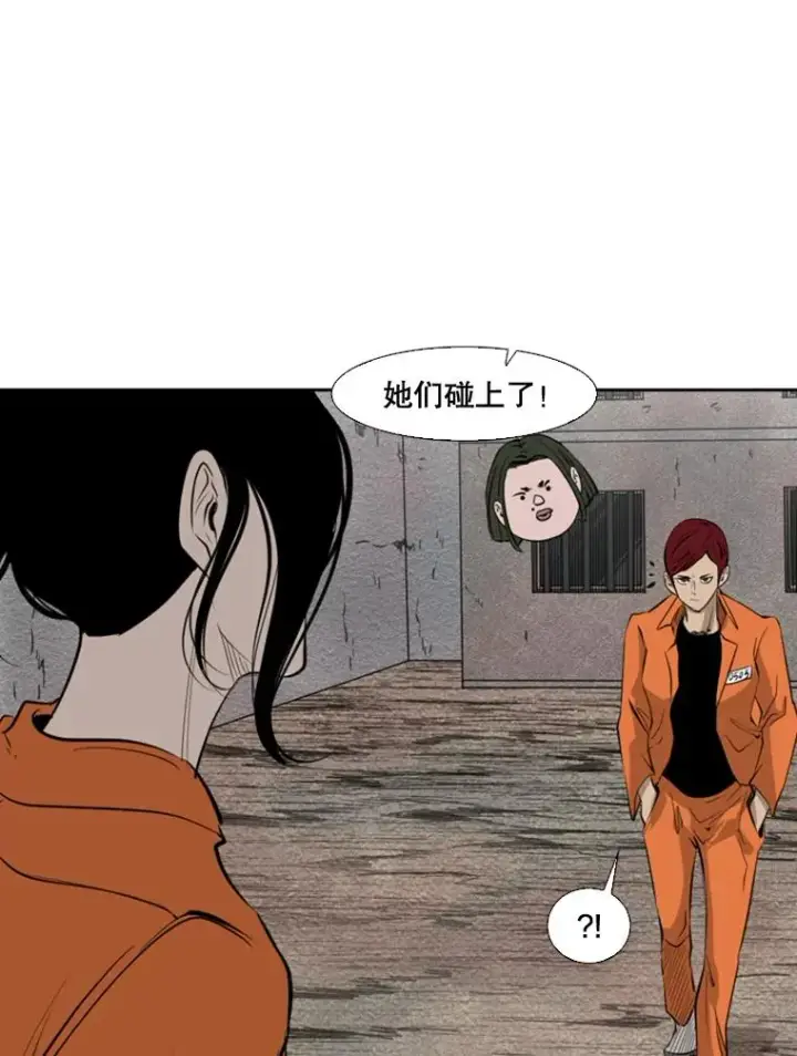 《鲨鱼》124.外传3.那只猫想让你自由图48