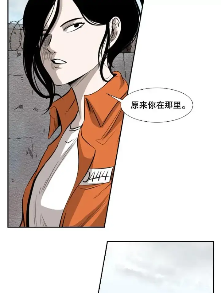 《鲨鱼》124.外传3.那只猫想让你自由图50
