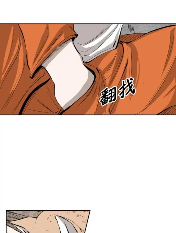 《鲨鱼》124.外传3.那只猫想让你自由图59