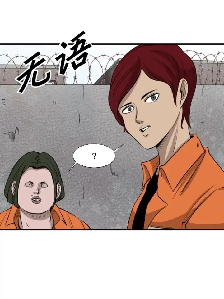 《鲨鱼》124.外传3.那只猫想让你自由图64