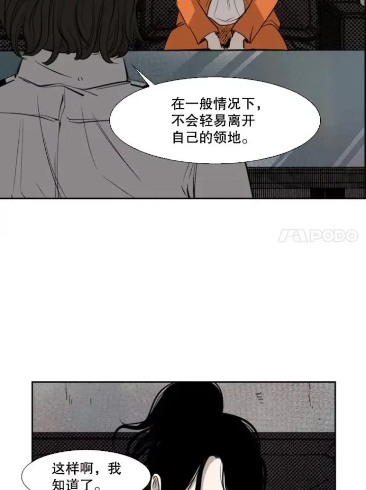 《鲨鱼》124.外传3.那只猫想让你自由图71