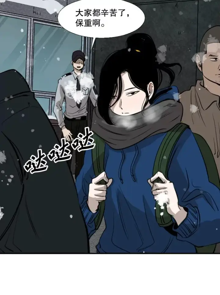 《鲨鱼》124.外传3.那只猫想让你自由图75