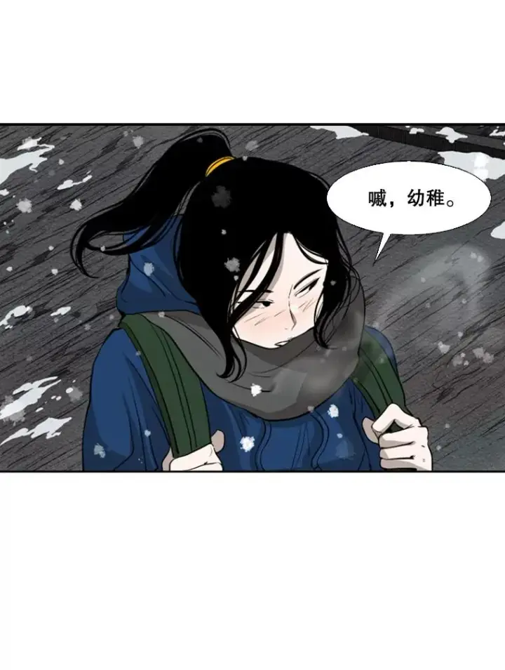《鲨鱼》124.外传3.那只猫想让你自由图78