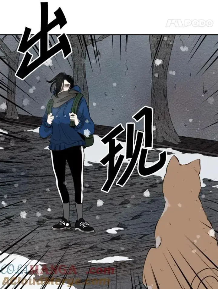 《鲨鱼》124.外传3.那只猫想让你自由图81