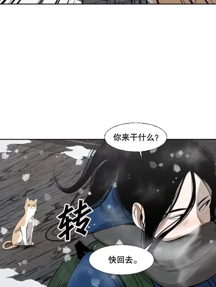 《鲨鱼》124.外传3.那只猫想让你自由图82