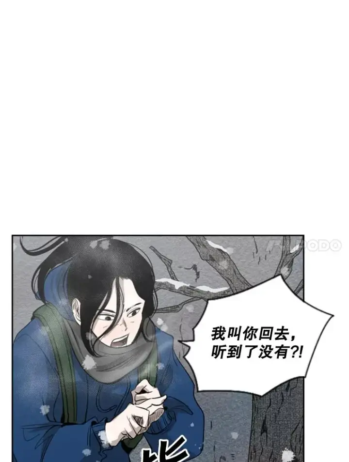 《鲨鱼》124.外传3.那只猫想让你自由图87