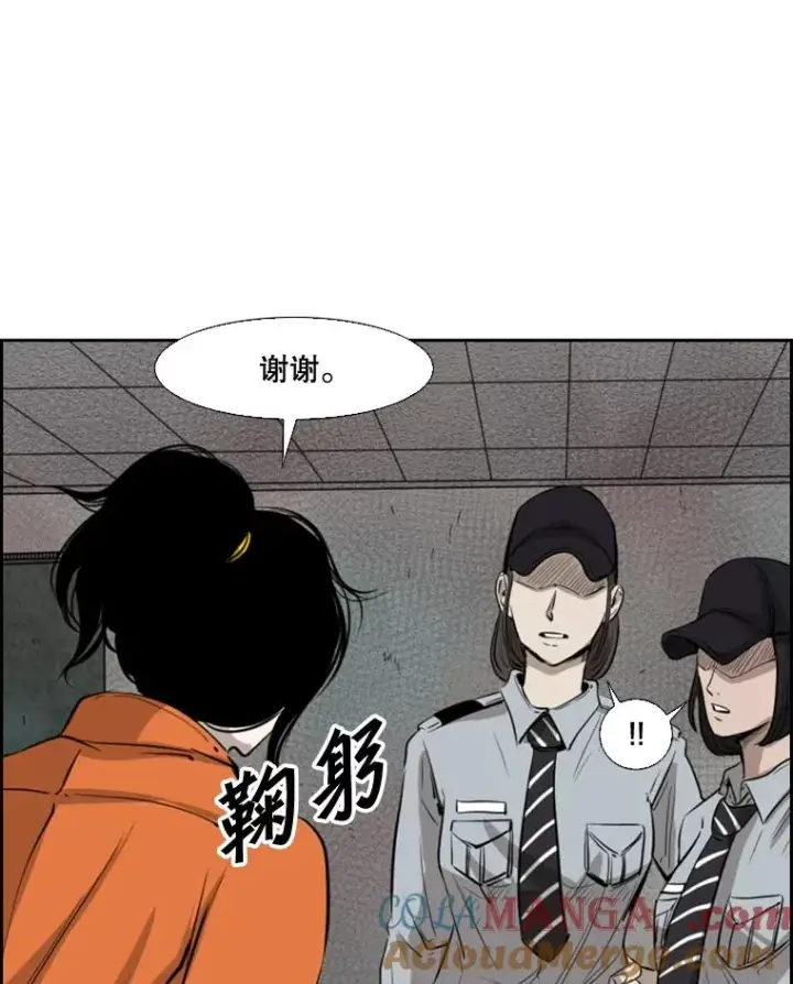 《鲨鱼》124.外传3.那只猫想让你自由图9