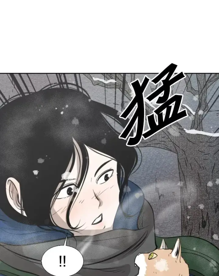 《鲨鱼》124.外传3.那只猫想让你自由图91