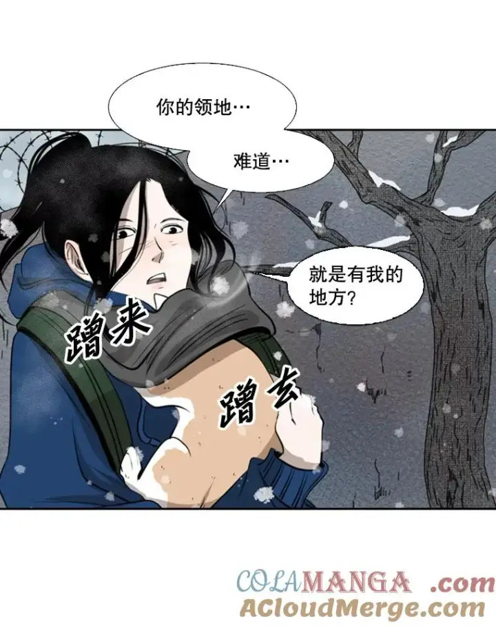 《鲨鱼》124.外传3.那只猫想让你自由图93