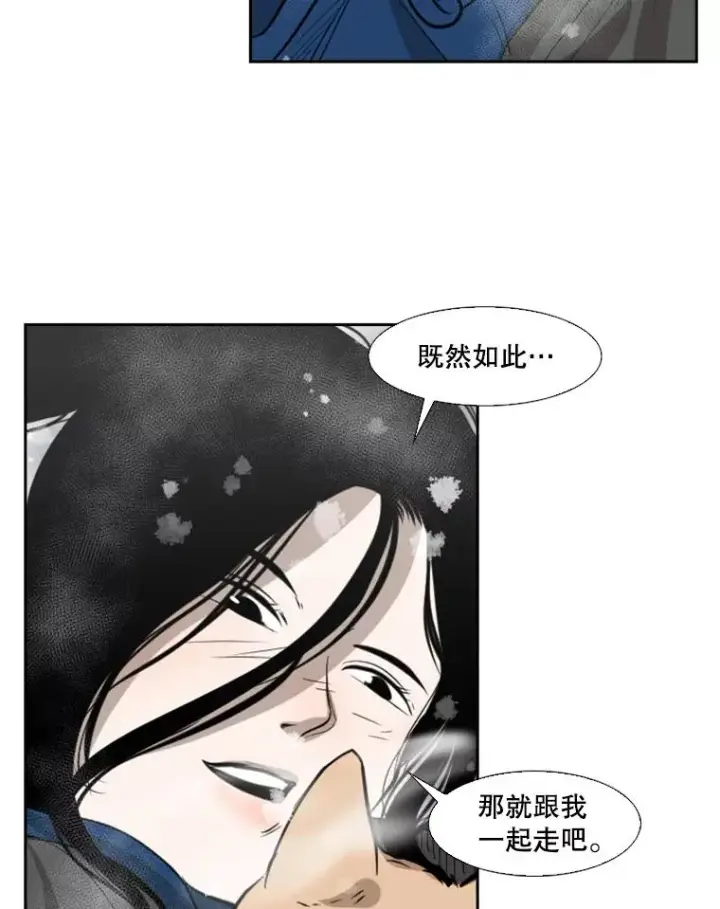 《鲨鱼》124.外传3.那只猫想让你自由图95