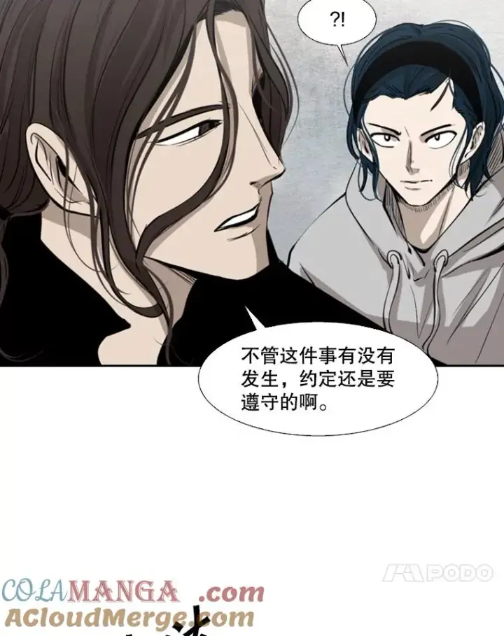 《鲨鱼》125.外传4.假如（3）图101
